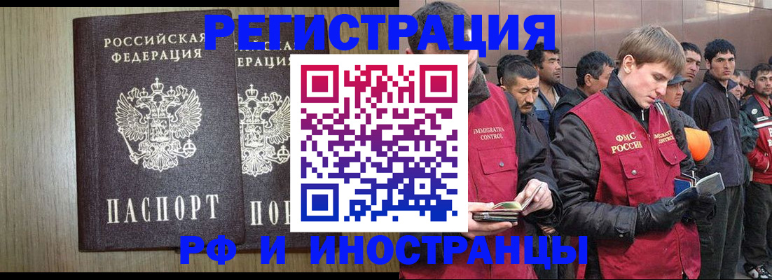регистрация в Коммунаре